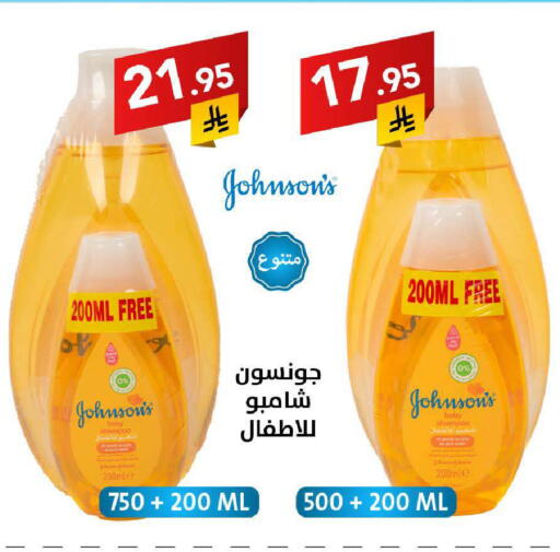 available at Ala Kaifak in KSA, Saudi Arabia, Saudi - Al Khobar