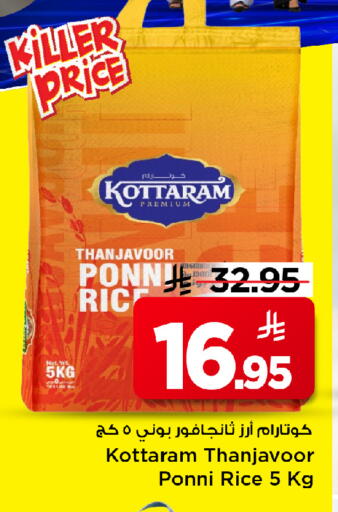 available at مارك & سيف in مملكة العربية السعودية, السعودية, سعودية - الخبر‎