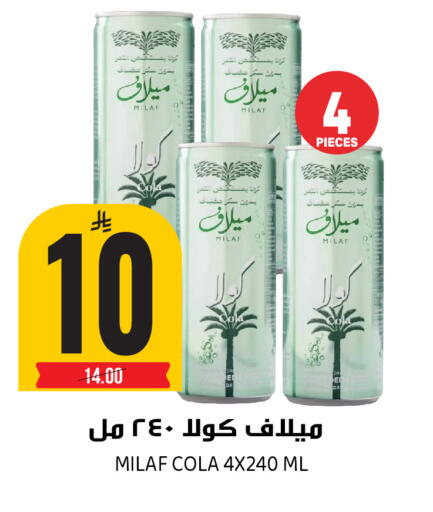available at Grand Hyper in KSA, Saudi Arabia, Saudi - Riyadh