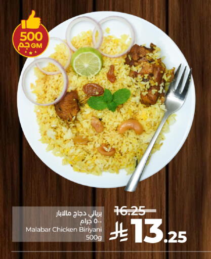 available at LULU Hypermarket in KSA, Saudi Arabia, Saudi - Al Khobar