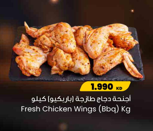 available at The Sultan Center in Kuwait - Kuwait City