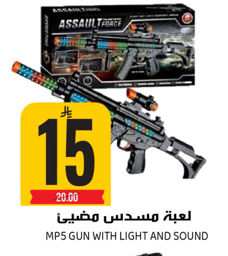 available at جراند هايبر in مملكة العربية السعودية, السعودية, سعودية - الرياض