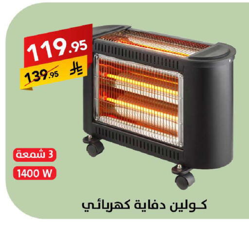 available at على كيفك in مملكة العربية السعودية, السعودية, سعودية - سكاكا