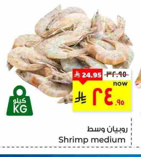 available at هايبر الوفاء in مملكة العربية السعودية, السعودية, سعودية - الأحساء‎