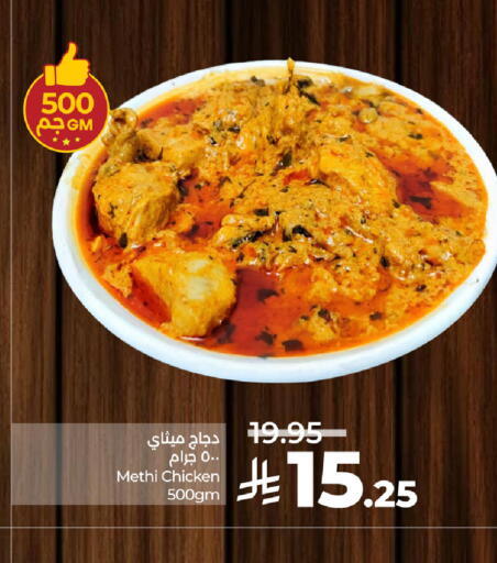 available at LULU Hypermarket in KSA, Saudi Arabia, Saudi - Al Khobar