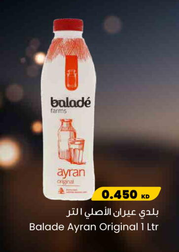 available at مركز سلطان in الكويت - محافظة الأحمدي