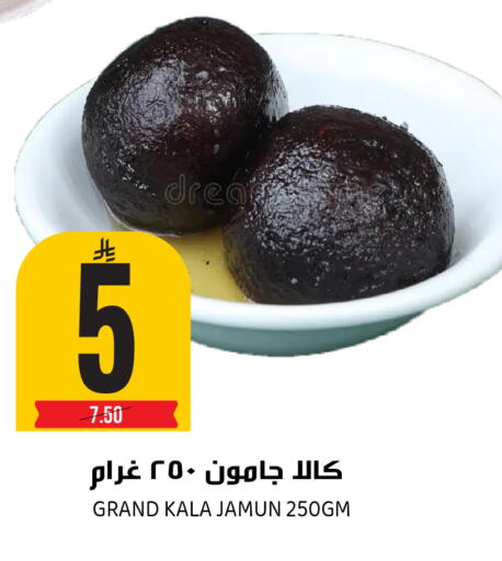 available at جراند هايبر in مملكة العربية السعودية, السعودية, سعودية - الرياض