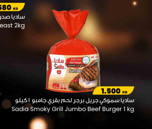 available at مركز سلطان in الكويت - محافظة الجهراء