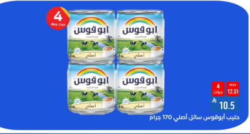 available at شبرا الطائف in مملكة العربية السعودية, السعودية, سعودية - الطائف