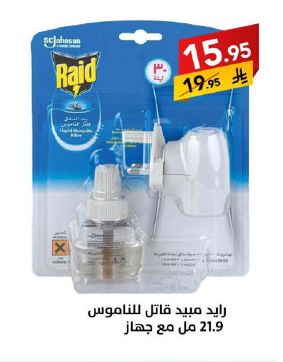 available at على كيفك in مملكة العربية السعودية, السعودية, سعودية - بريدة