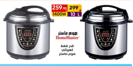 available at Ala Kaifak in KSA, Saudi Arabia, Saudi - Hail