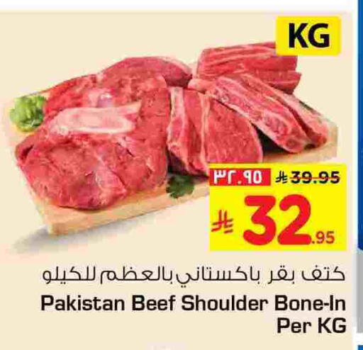 available at Hyper Al Wafa in KSA, Saudi Arabia, Saudi - Jeddah