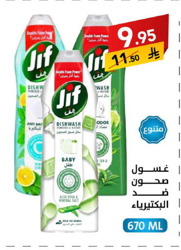 available at Ala Kaifak in KSA, Saudi Arabia, Saudi - Buraidah