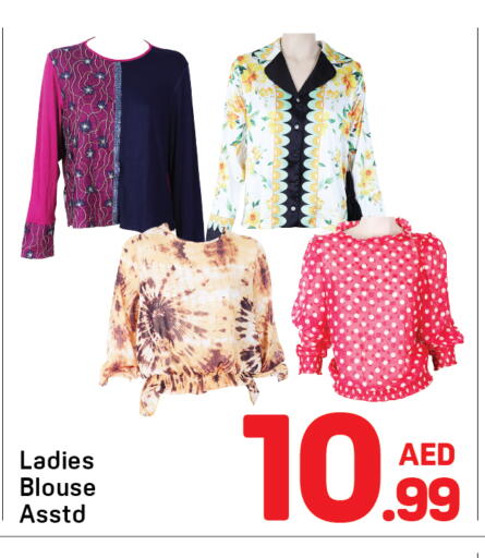 available at Day to Day Department Store in UAE - Dubai