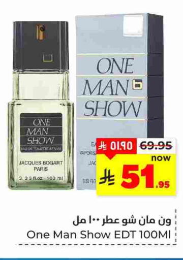 available at Hyper Al Wafa in KSA, Saudi Arabia, Saudi - Dammam