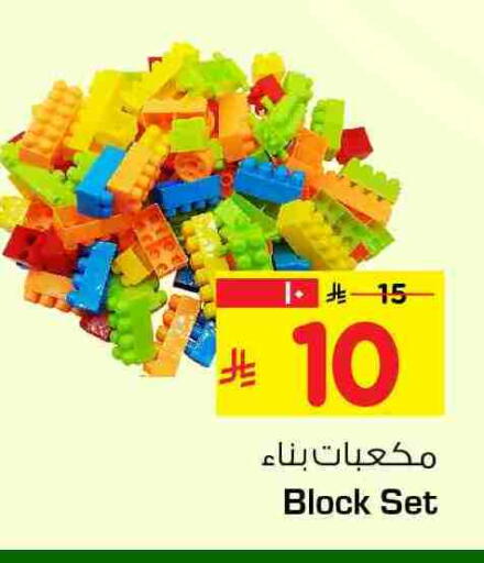 available at Hyper Al Wafa in KSA, Saudi Arabia, Saudi - Al-Kharj