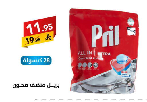 available at على كيفك in مملكة العربية السعودية, السعودية, سعودية - سكاكا