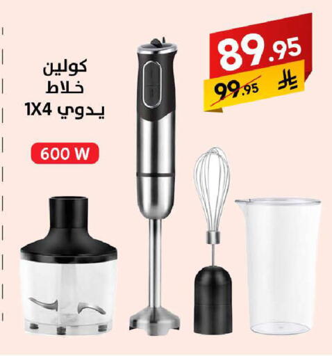 available at Ala Kaifak in KSA, Saudi Arabia, Saudi - Al Hasa