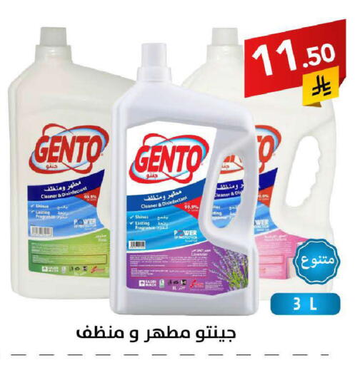 available at Ala Kaifak in KSA, Saudi Arabia, Saudi - Al Hasa