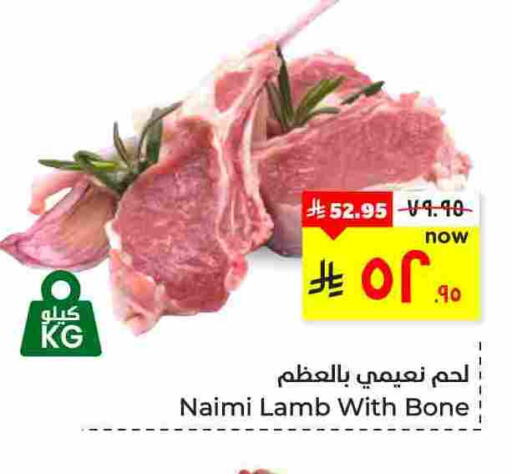 available at Hyper Al Wafa in KSA, Saudi Arabia, Saudi - Al Hasa