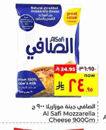 available at Hyper Al Wafa in KSA, Saudi Arabia, Saudi - Al Hasa