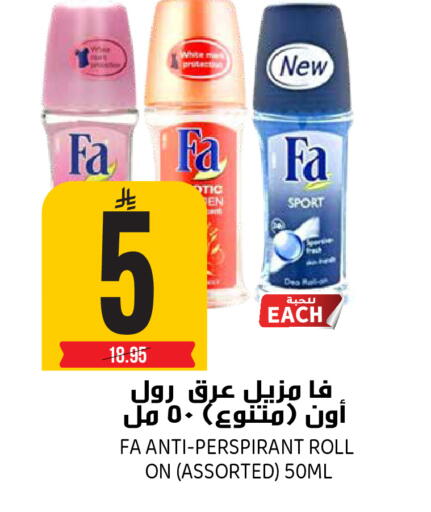 available at جراند هايبر in مملكة العربية السعودية, السعودية, سعودية - الرياض