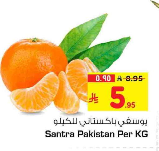 from Pakistan available at Hyper Al Wafa in KSA, Saudi Arabia, Saudi - Ta'if