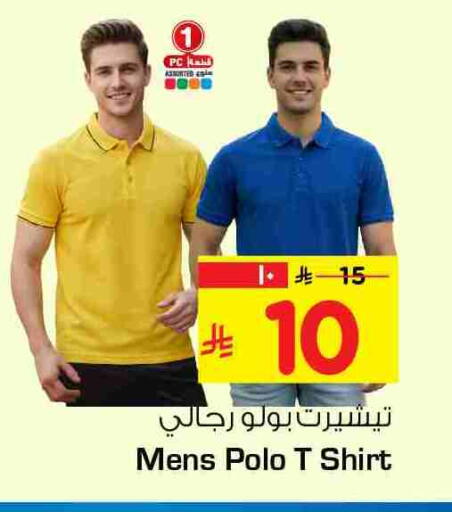 available at Hyper Al Wafa in KSA, Saudi Arabia, Saudi - Al-Kharj