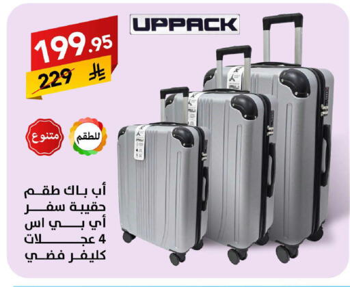 available at Ala Kaifak in KSA, Saudi Arabia, Saudi - Mecca