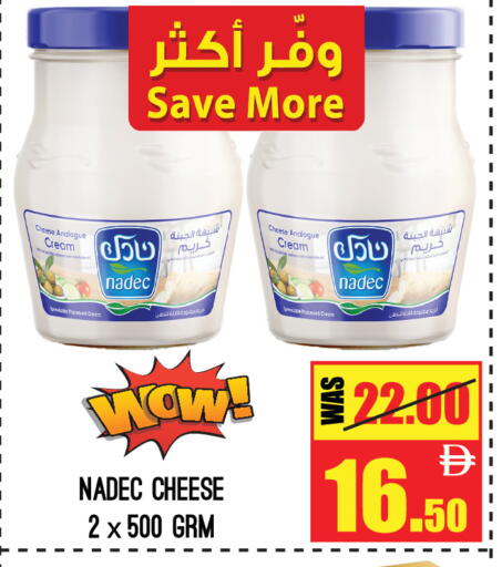 available at جفت مارت - عجمان in الإمارات العربية المتحدة , الامارات - الشارقة / عجمان