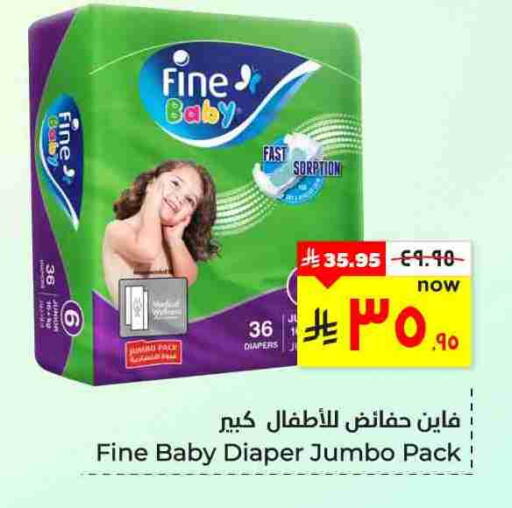 available at Hyper Al Wafa in KSA, Saudi Arabia, Saudi - Al Hasa