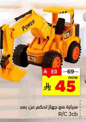 available at هايبر الوفاء in مملكة العربية السعودية, السعودية, سعودية - المنطقة الشرقية