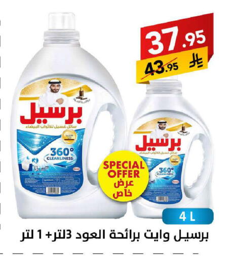 available at على كيفك in مملكة العربية السعودية, السعودية, سعودية - الرياض