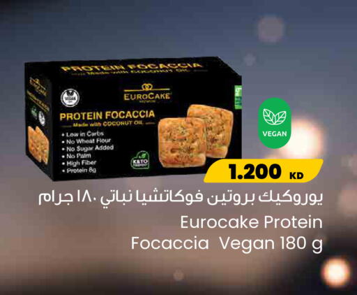 Coconut available at The Sultan Center in Kuwait - Kuwait City