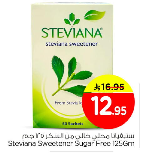 available at Nesto in KSA, Saudi Arabia, Saudi - Jubail