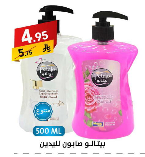 available at على كيفك in مملكة العربية السعودية, السعودية, سعودية - الخبر‎