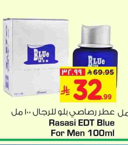 available at Hyper Al Wafa in KSA, Saudi Arabia, Saudi - Ta'if