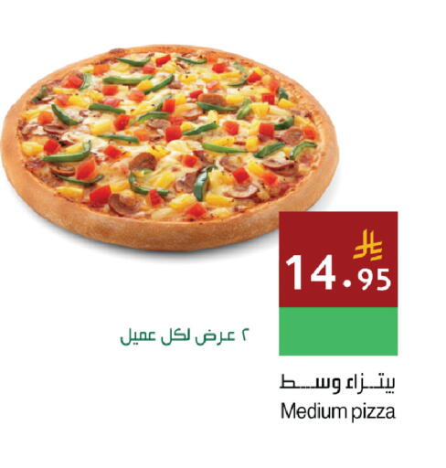 available at Hala Markets in KSA, Saudi Arabia, Saudi - Dammam