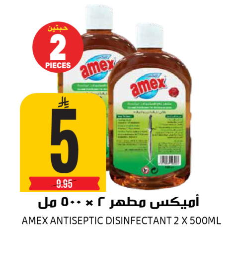 available at جراند هايبر in مملكة العربية السعودية, السعودية, سعودية - الرياض