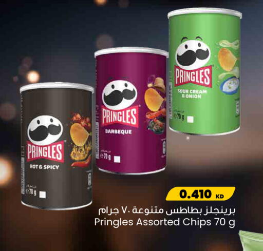 available at مركز سلطان in الكويت - محافظة الأحمدي