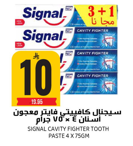 available at جراند هايبر in مملكة العربية السعودية, السعودية, سعودية - الرياض