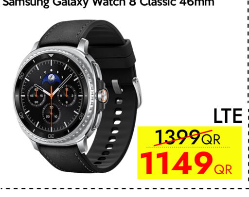 available at آي كونكت in قطر - الشحانية