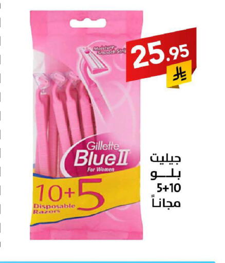 available at على كيفك in مملكة العربية السعودية, السعودية, سعودية - خميس مشيط