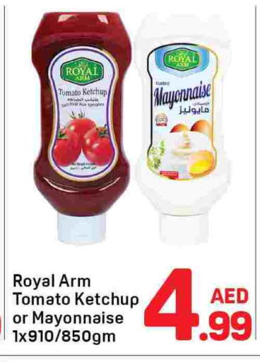 Tomato available at دي تو دي in الإمارات العربية المتحدة , الامارات - دبي