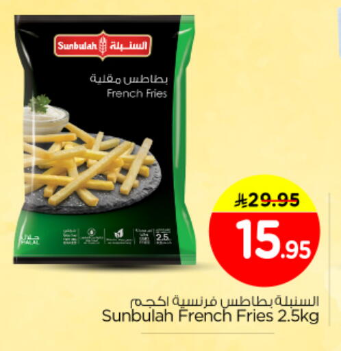 available at نستو in مملكة العربية السعودية, السعودية, سعودية - الخرج