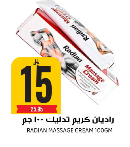 available at جراند هايبر in مملكة العربية السعودية, السعودية, سعودية - الرياض