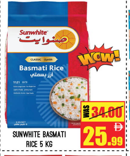 available at جفت مارت - عجمان in الإمارات العربية المتحدة , الامارات - الشارقة / عجمان