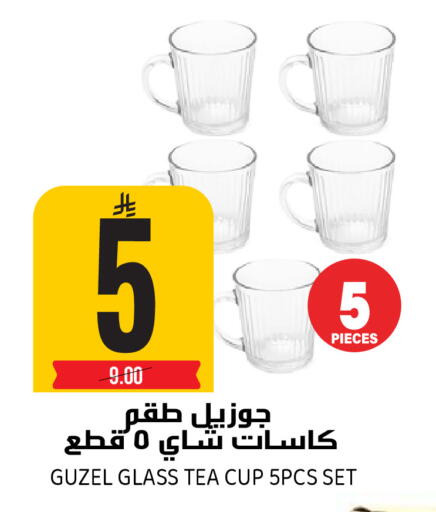 available at جراند هايبر in مملكة العربية السعودية, السعودية, سعودية - الرياض