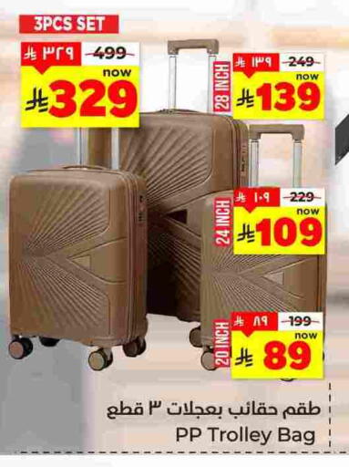 available at هايبر الوفاء in مملكة العربية السعودية, السعودية, سعودية - المنطقة الشرقية