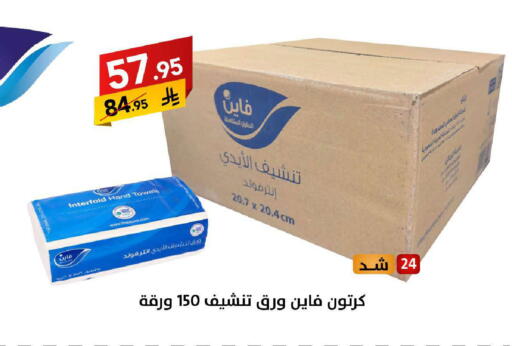 available at على كيفك in مملكة العربية السعودية, السعودية, سعودية - سكاكا